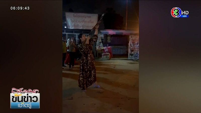 เจ๊ปลา สำเพ็งหาดใหญ่