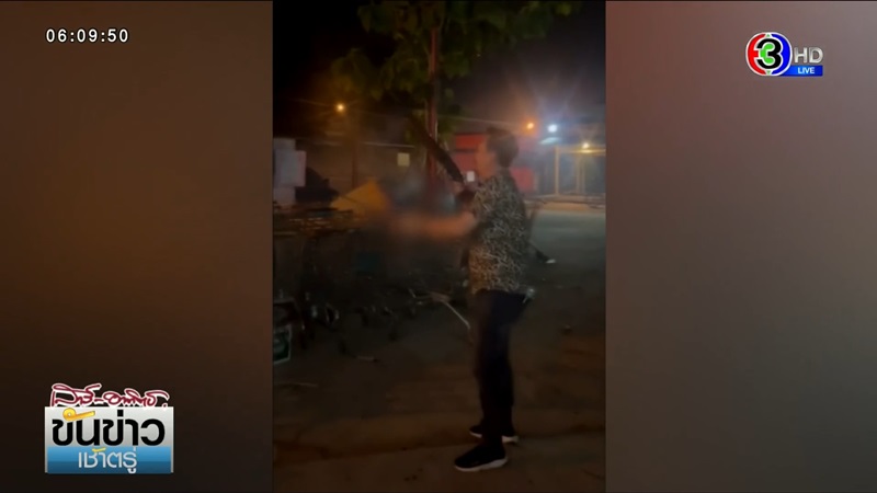 เจ๊ปลา สำเพ็งหาดใหญ่