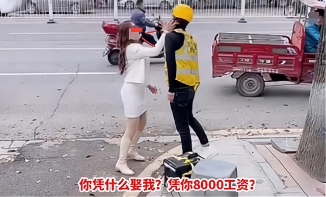 ขอแต่งงาน