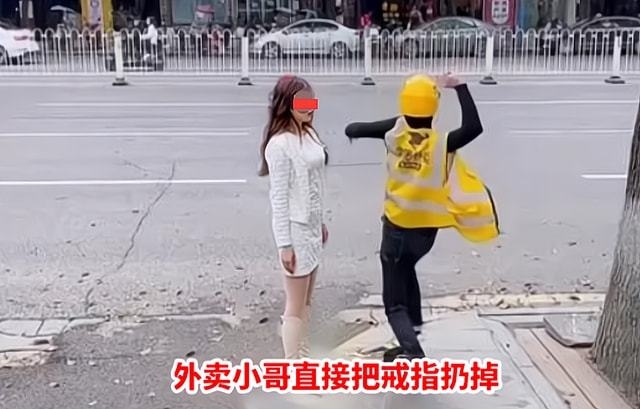 ขอแต่งงาน