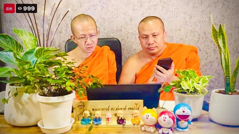 ทิดสมพงษ์ ทิดสมปอง