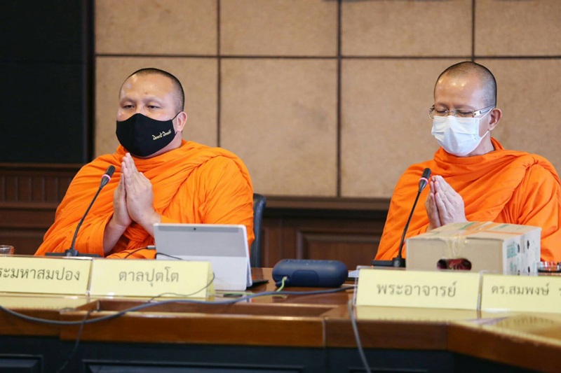 ทิดสมพงษ์ ทิดสมปอง