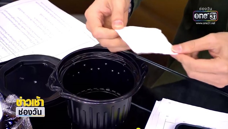 บะหมี่ถ้วยร้อน