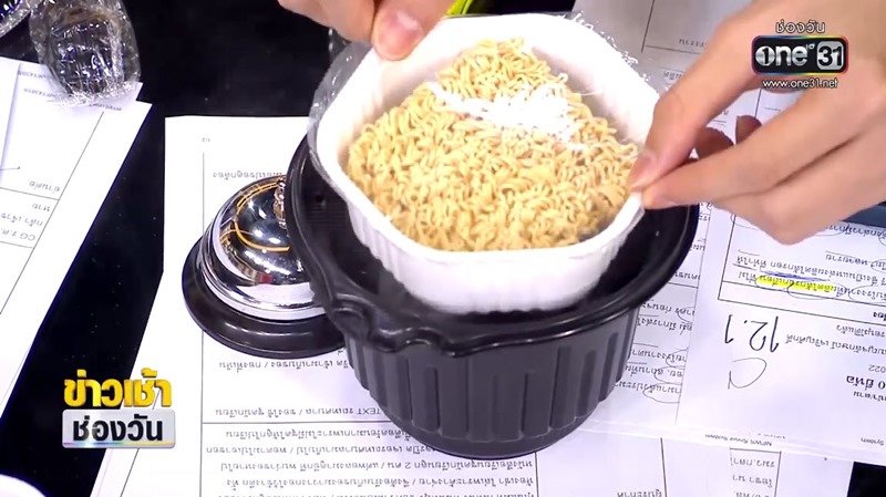 บะหมี่ถ้วยร้อน