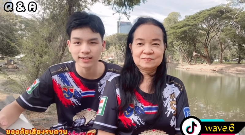 คู่รักต่างวัย