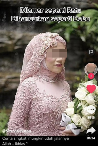 หลอกแต่งงาน