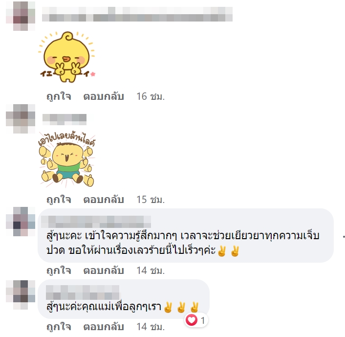 แม่น้ำหนึ่ง