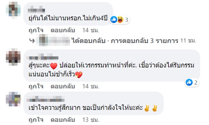 แม่น้ำหนึ่ง