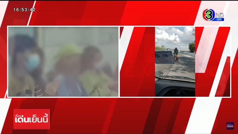 เด็กขี่รถซ้อน 5