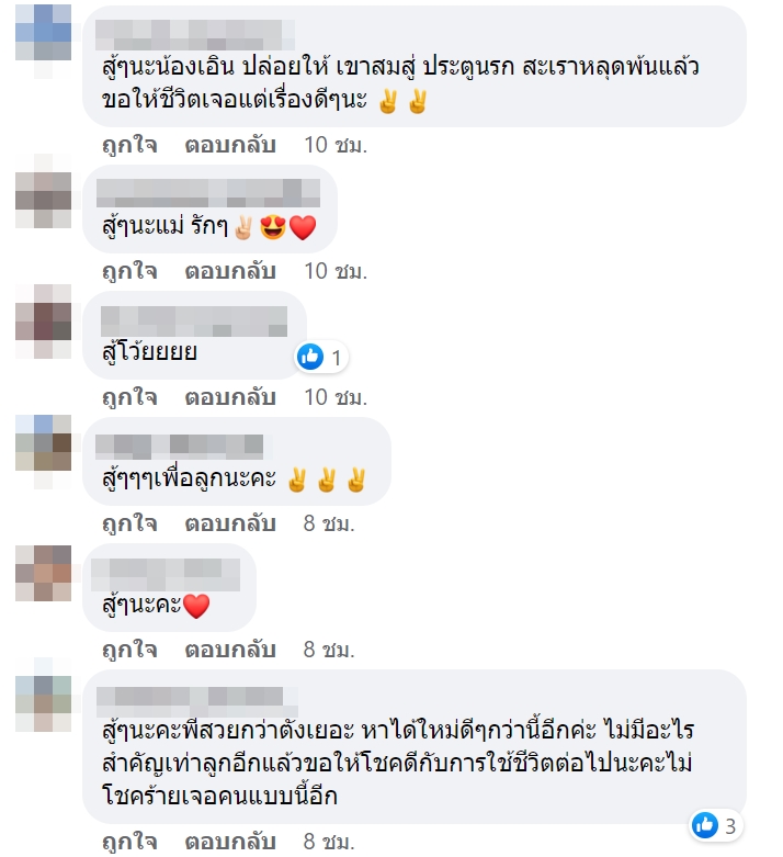 แม่น้ำหนึ่ง