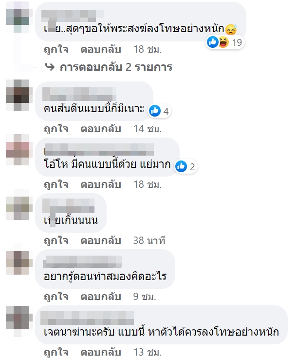 ไฟลนเปลชมวิว
