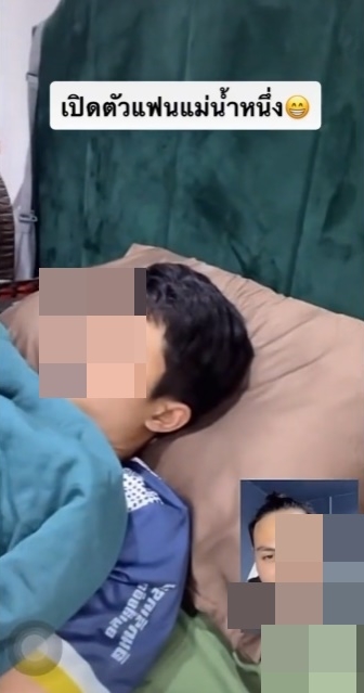 แม่น้ำหนึ่ง