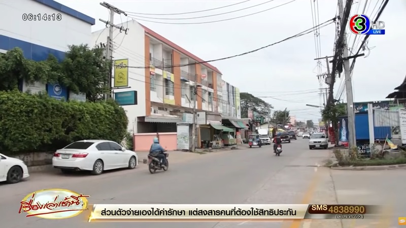 สายเคเบิลเกี่ยวคอ