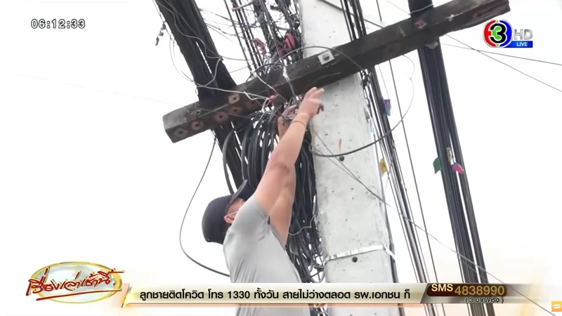 สายเคเบิลเกี่ยวคอ