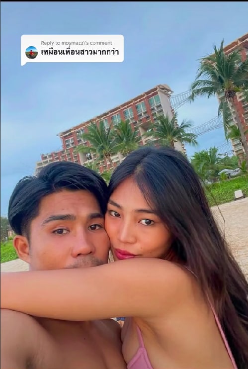 จ้างแฟน