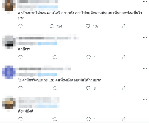 แซน วิศาพัช