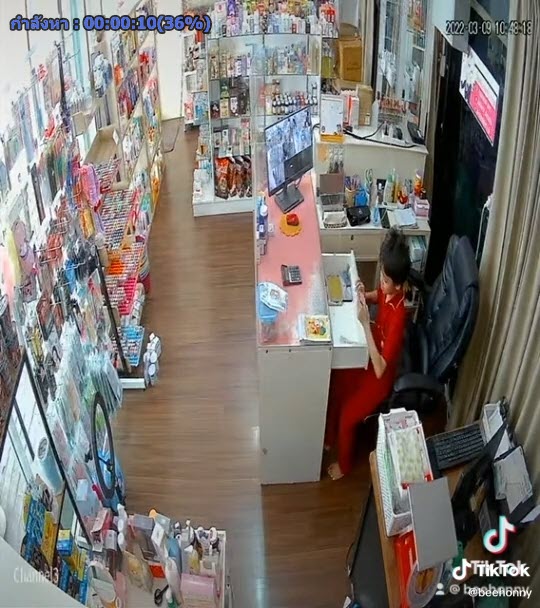 ขโมยเงินแม่