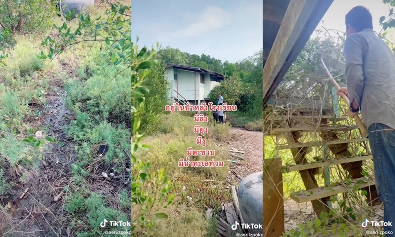 บ้านพักครู