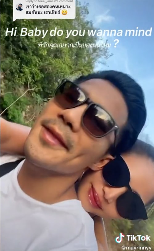 จ้างแฟน