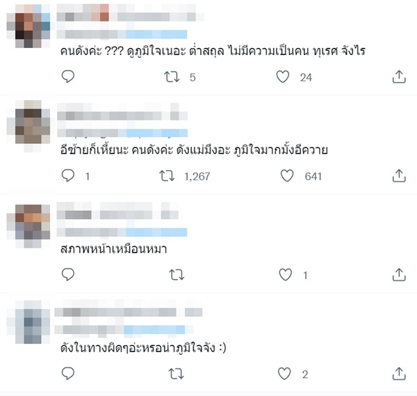 แซน วิศาพัช