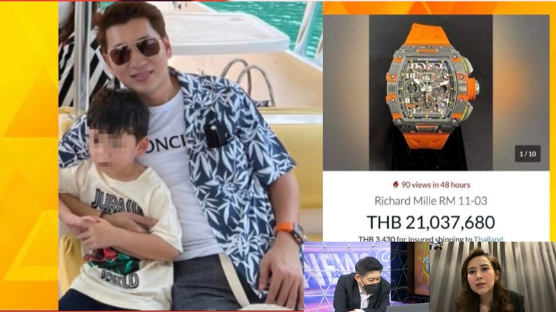 แยม ธมลพรรณ์