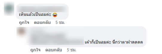 ค่าจอดรถ