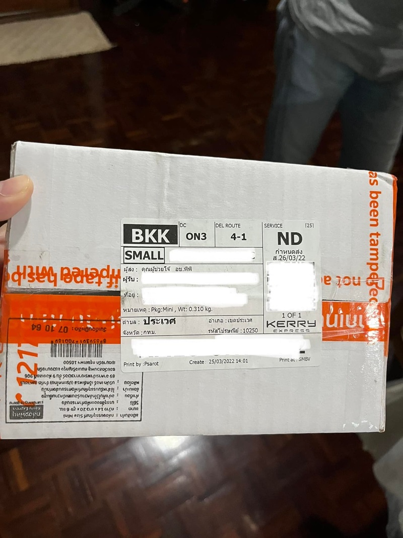 ไอโฟนหายได้คืน