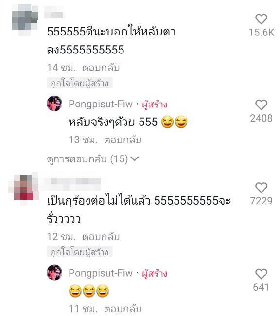 คลิปตลก
