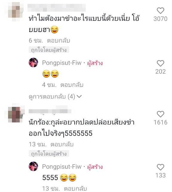 คลิปตลก