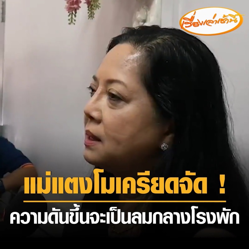 ภนิดา ศิระยุทธโยธิน