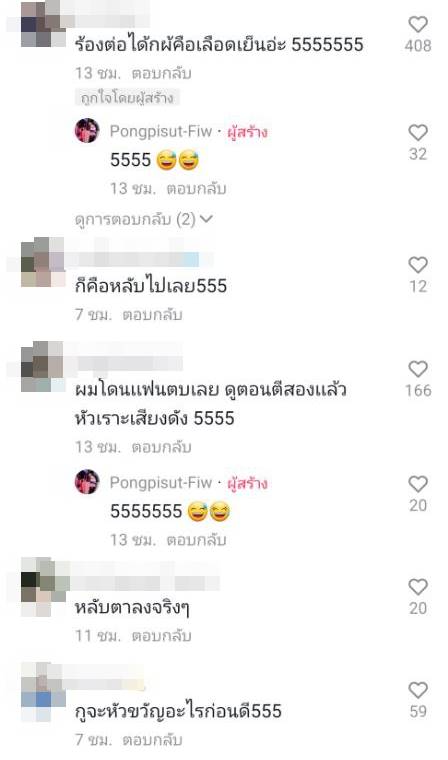 คลิปตลก