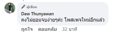 ร้านชาบูปรับ 1000