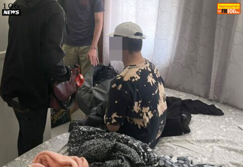 แบล็กเมล์เด็ก ม.5