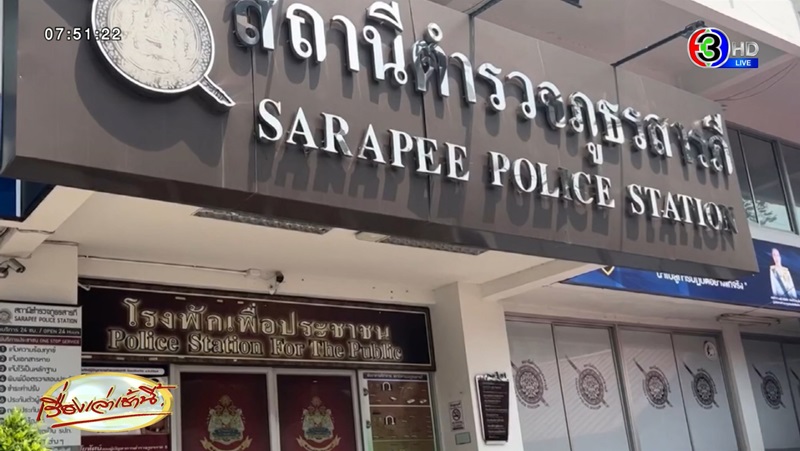 แบล็กเมล์เด็ก ม.5