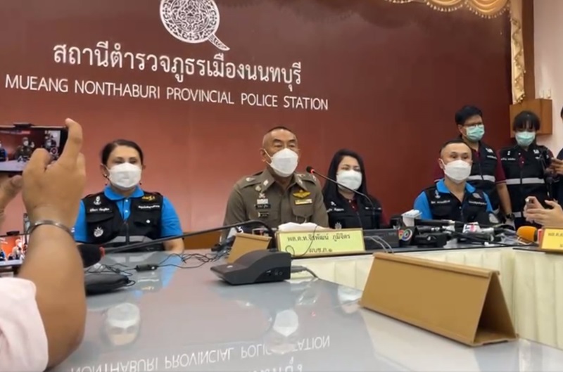 ผลชันสูตร แตงโม นิดา