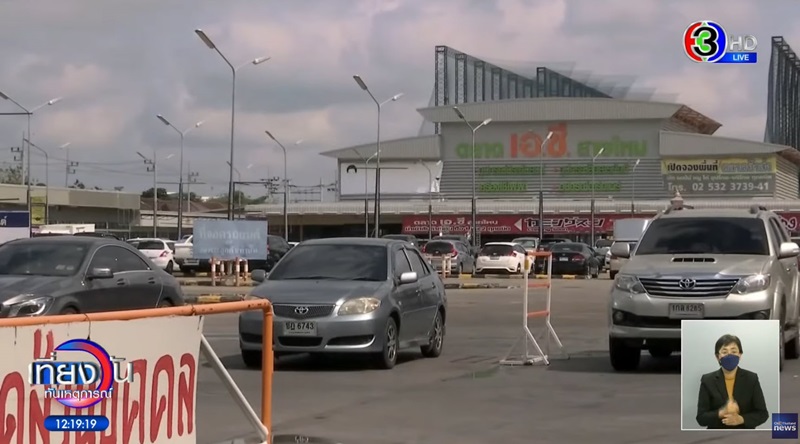 ขับชน รปภ.