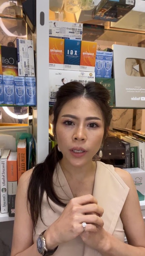 หมอของขวัญ