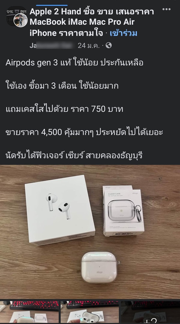 คิวเท