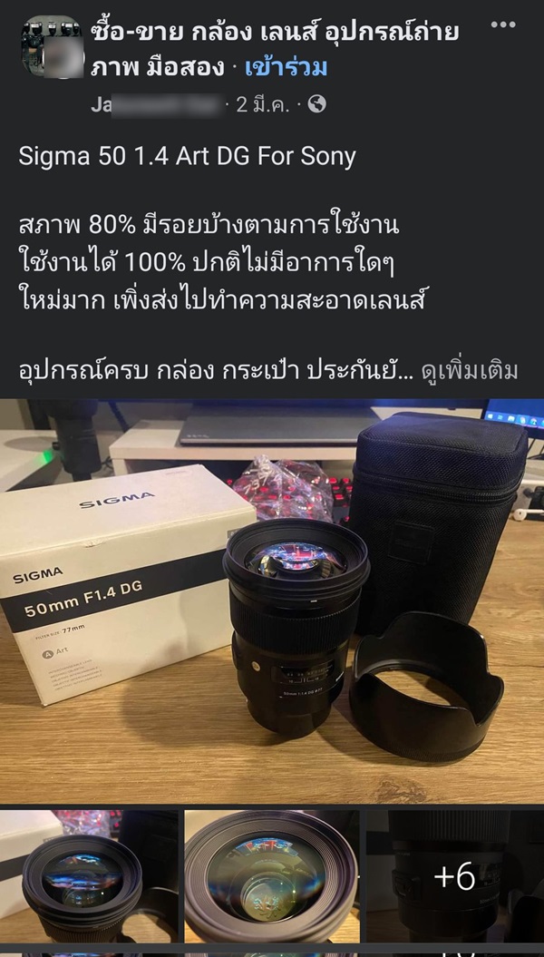 คิวเท