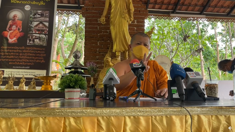 หลวงพี่อุเทน ไลฟ์