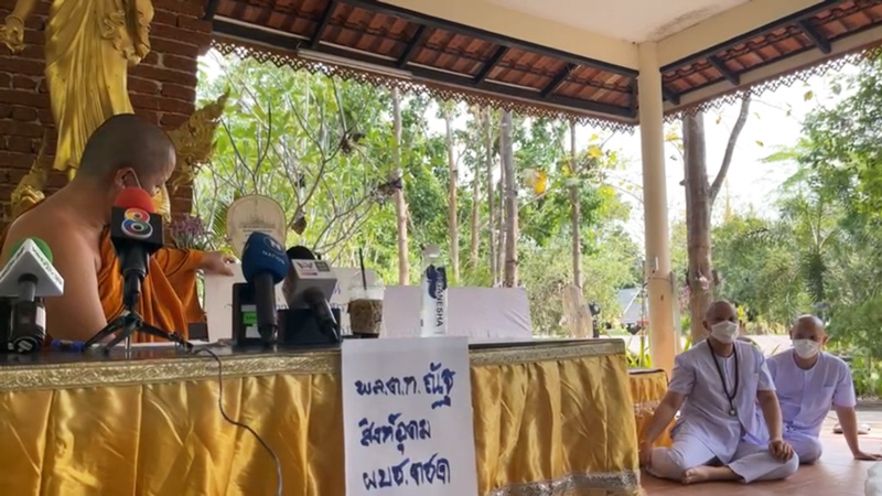 หลวงพี่อุเทน ไลฟ์