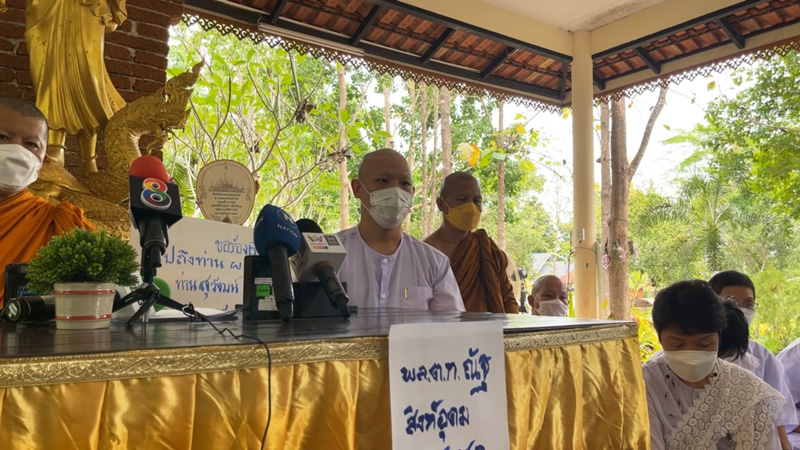 หลวงพี่อุเทน ไลฟ์