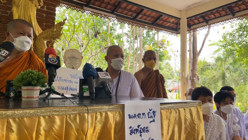 หลวงพี่อุเทน ไลฟ์