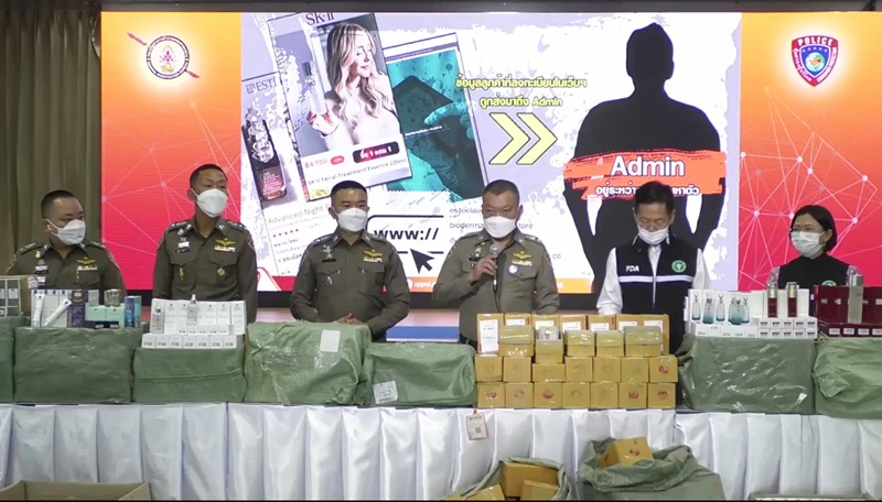 จับเครื่องสำอางปลอม