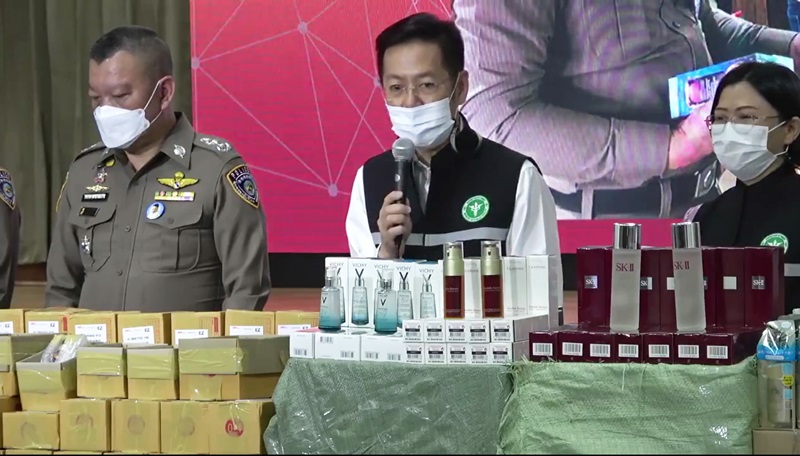 จับเครื่องสำอางปลอม