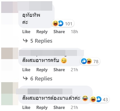 นมชมพู