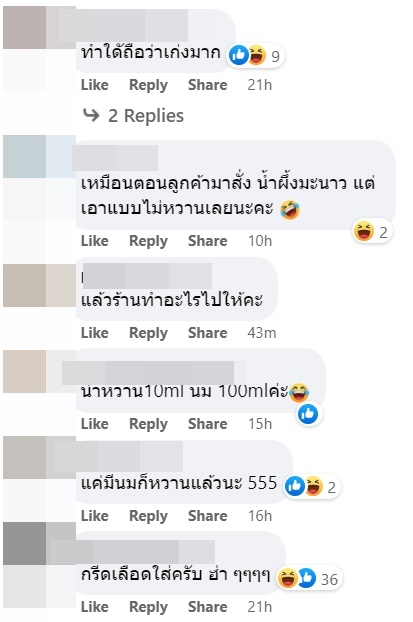 นมชมพู