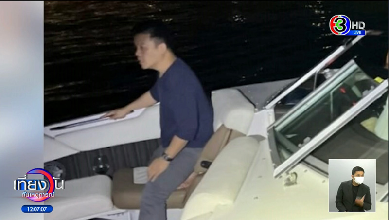 แตงโมตกน้ำ