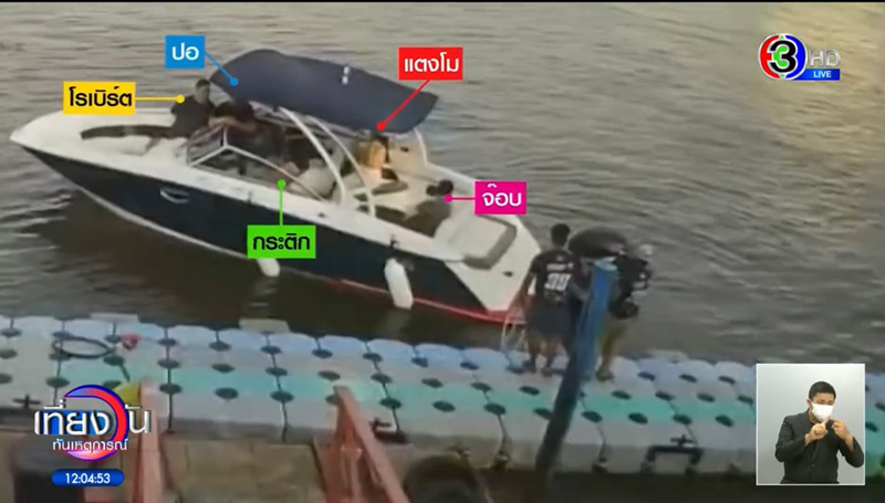 แตงโมตกน้ำ