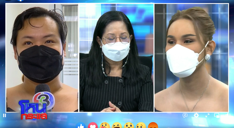 โหนกระแส แม่แตงโม